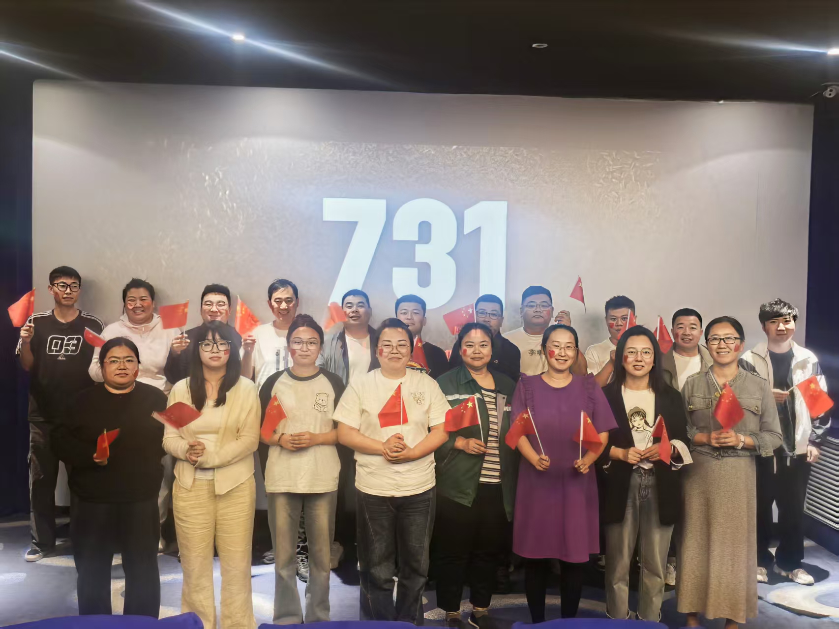 国信装配|2025年9月26日装配式总公司集体观影《731》铭记历史献礼国庆